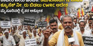 ಕೈಗೊಳ್ಳಲಿರುವ 2026 08 11T191045.998
