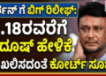 ಕೈಗೊಳ್ಳಲಿರುವ 2026 08 11T200300.929