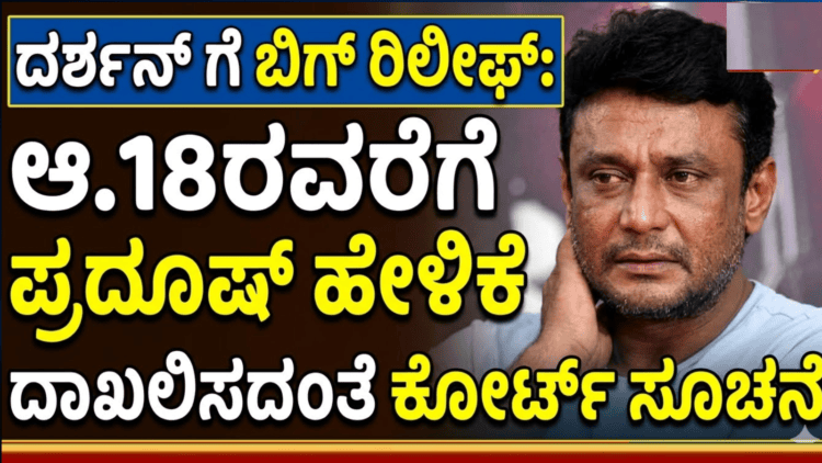 ಕೈಗೊಳ್ಳಲಿರುವ 2026 08 11T200300.929