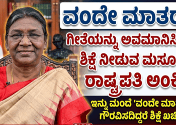 ಕೈಗೊಳ್ಳಲಿರುವ 2026 08 11T205917.020