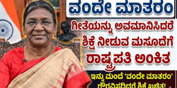 ಕೈಗೊಳ್ಳಲಿರುವ 2026 08 11T205917.020