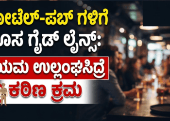 ಕೈಗೊಳ್ಳಲಿರುವ 2026 08 11T215752.236