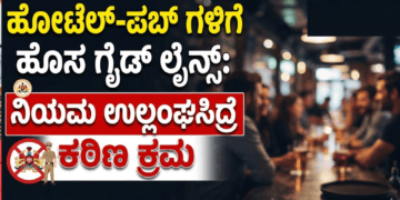 ಕೈಗೊಳ್ಳಲಿರುವ 2026 08 11T215752.236