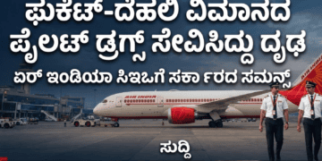 ಕೈಗೊಳ್ಳಲಿರುವ 2026 08 11T224602.094