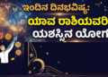 ಕೈಗೊಳ್ಳಲಿರುವ (38)
