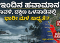 ಕೈಗೊಳ್ಳಲಿರುವ (39)