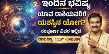 ಕೈಗೊಳ್ಳಲಿರುವ (41)