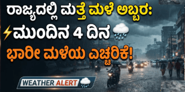ಕೈಗೊಳ್ಳಲಿರುವ (42)