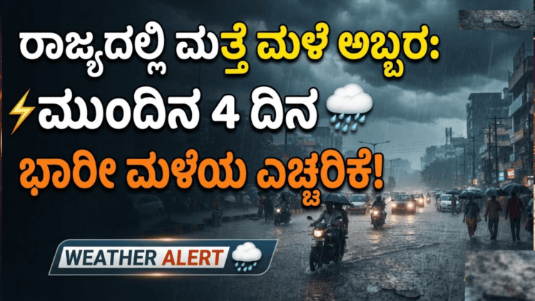 ಕೈಗೊಳ್ಳಲಿರುವ (42)