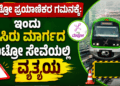 ಕೈಗೊಳ್ಳಲಿರುವ (44)