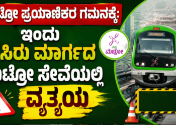 ಕೈಗೊಳ್ಳಲಿರುವ (44)