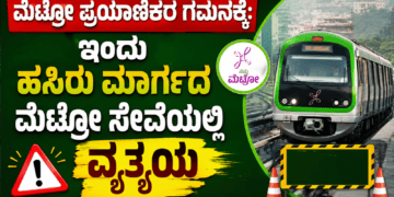 ಕೈಗೊಳ್ಳಲಿರುವ (44)