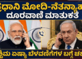 ಕೈಗೊಳ್ಳಲಿರುವ (45)