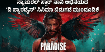 ಕೈಗೊಳ್ಳಲಿರುವ (46)