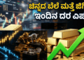 ಕೈಗೊಳ್ಳಲಿರುವ (48)