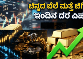 ಕೈಗೊಳ್ಳಲಿರುವ (48)