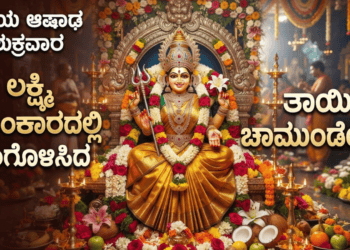 ಕೈಗೊಳ್ಳಲಿರುವ (49)