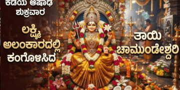 ಕೈಗೊಳ್ಳಲಿರುವ (49)