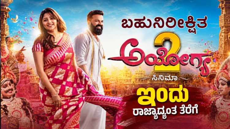 ಕೈಗೊಳ್ಳಲಿರುವ (51)