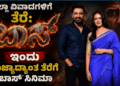 ಕೈಗೊಳ್ಳಲಿರುವ (53)