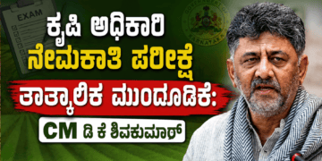 ಕೈಗೊಳ್ಳಲಿರುವ (54)