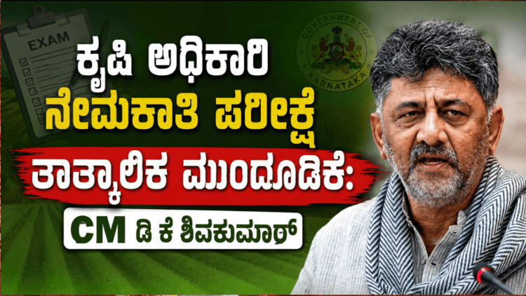 ಕೈಗೊಳ್ಳಲಿರುವ (54)