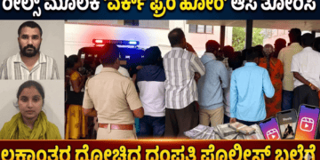 ಕೈಗೊಳ್ಳಲಿರುವ (56)