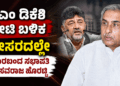 ಕೈಗೊಳ್ಳಲಿರುವ (59)