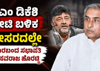 ಕೈಗೊಳ್ಳಲಿರುವ (59)