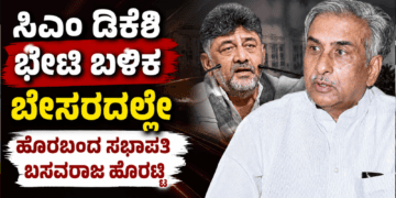 ಕೈಗೊಳ್ಳಲಿರುವ (59)