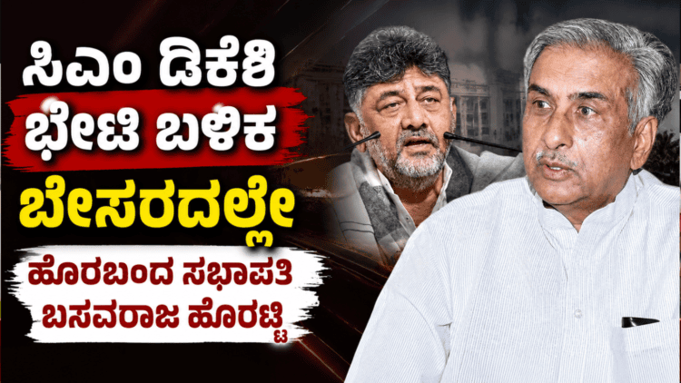 ಕೈಗೊಳ್ಳಲಿರುವ (59)