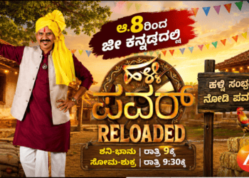 ಕೈಗೊಳ್ಳಲಿರುವ (60)