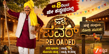 ಕೈಗೊಳ್ಳಲಿರುವ (60)