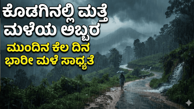 ಕೈಗೊಳ್ಳಲಿರುವ (61)