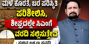 ಕೈಗೊಳ್ಳಲಿರುವ (64)