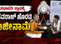 ಕೈಗೊಳ್ಳಲಿರುವ (68)