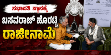 ಕೈಗೊಳ್ಳಲಿರುವ (68)