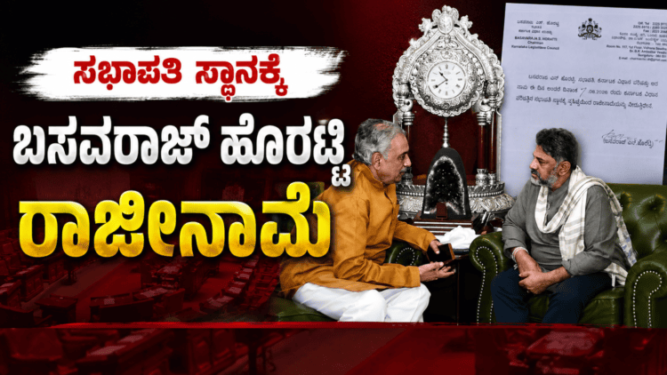 ಕೈಗೊಳ್ಳಲಿರುವ (68)