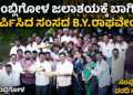 ಕೈಗೊಳ್ಳಲಿರುವ (75)