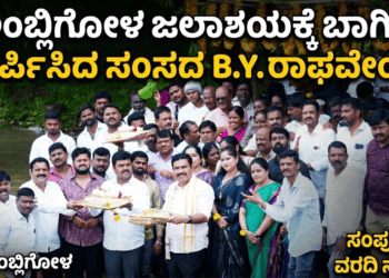 ಕೈಗೊಳ್ಳಲಿರುವ (75)