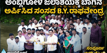 ಕೈಗೊಳ್ಳಲಿರುವ (75)