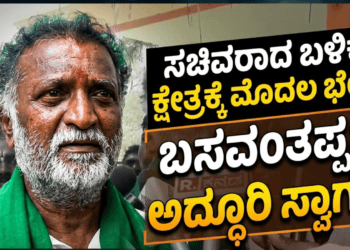 ಕೈಗೊಳ್ಳಲಿರುವ (78)