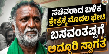 ಕೈಗೊಳ್ಳಲಿರುವ (78)