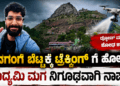 ಕೈಗೊಳ್ಳಲಿರುವ (79)