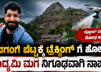 ಕೈಗೊಳ್ಳಲಿರುವ (79)
