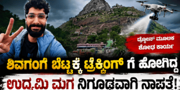 ಕೈಗೊಳ್ಳಲಿರುವ (79)