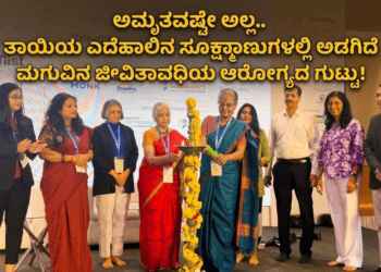 ಕೈಗೊಳ್ಳಲಿರುವ (80)