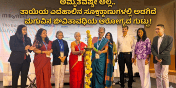 ಕೈಗೊಳ್ಳಲಿರುವ (80)
