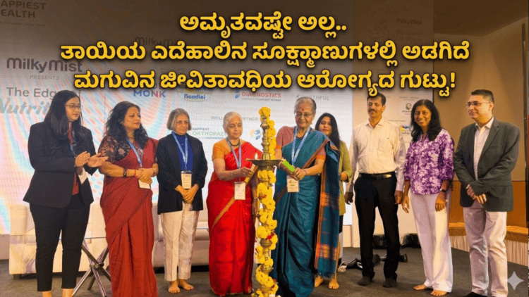 ಕೈಗೊಳ್ಳಲಿರುವ (80)