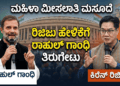 ಕೈಗೊಳ್ಳಲಿರುವ (81)